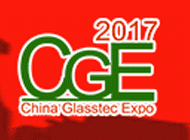 2017中国（广州）国际玻璃新品及代工定制展览会