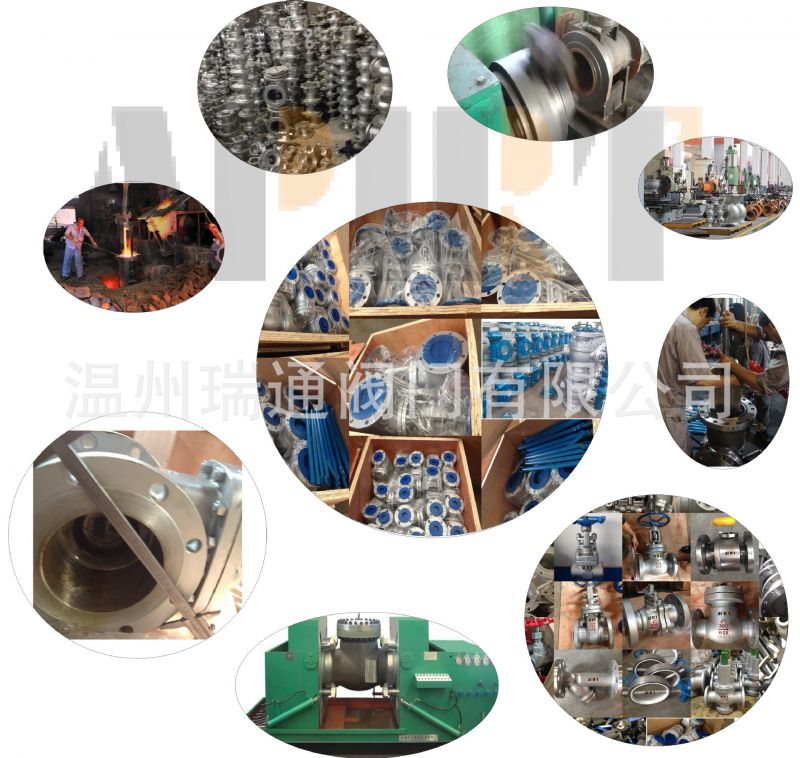 瑞通阀门生产