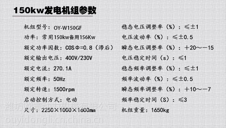 r6105azld发动机参数图片