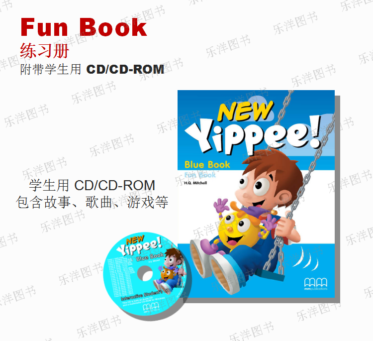 new yippee教材是一套深入幼儿英语学习真正需求的教材,以科学研究