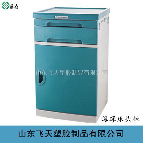 什么是abs病床厂家直销ABS医用床头柜生产厂家 病床用床头柜 医用ABS床头柜_https://www.jmylbn.com_新闻资讯_第1张