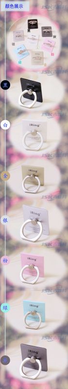 iRing颜色详情页