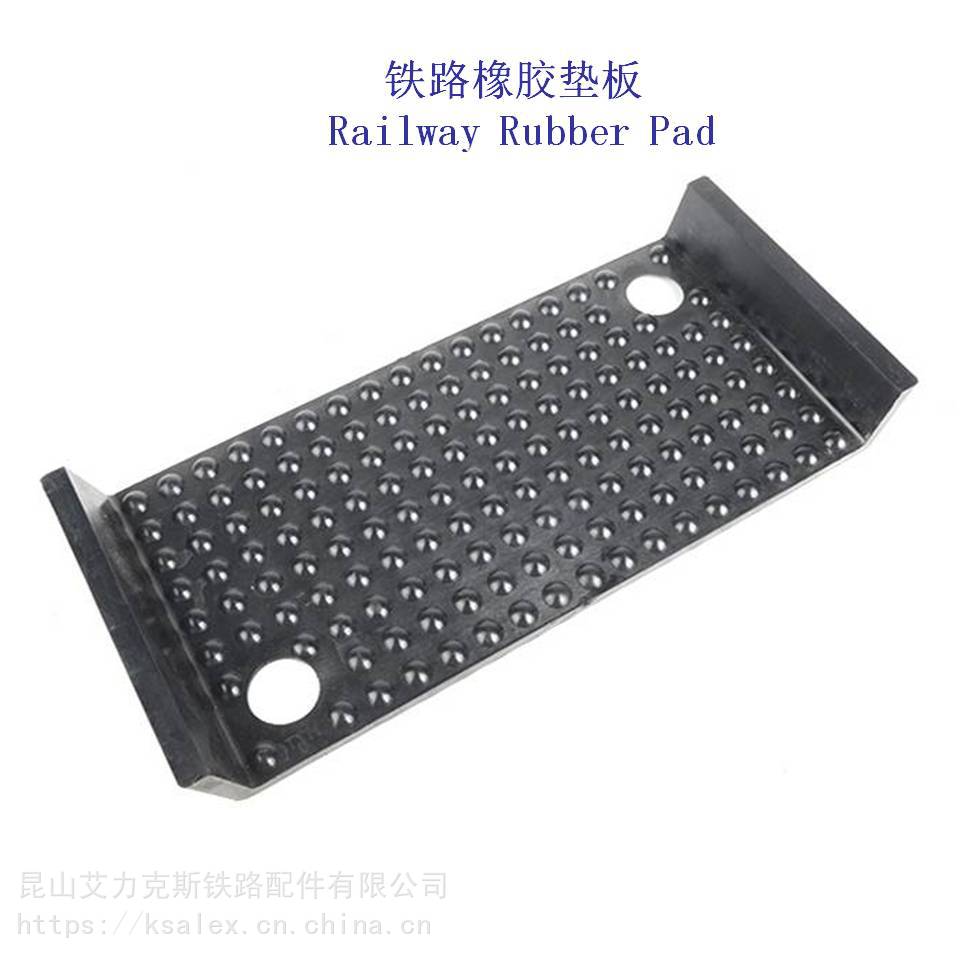 湘潭龙门吊钢轨橡胶垫板地铁轨道调高垫板供应商