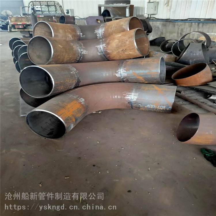 船新管件 订做大口径弯管 厂家供应焊接弯头 各种规格