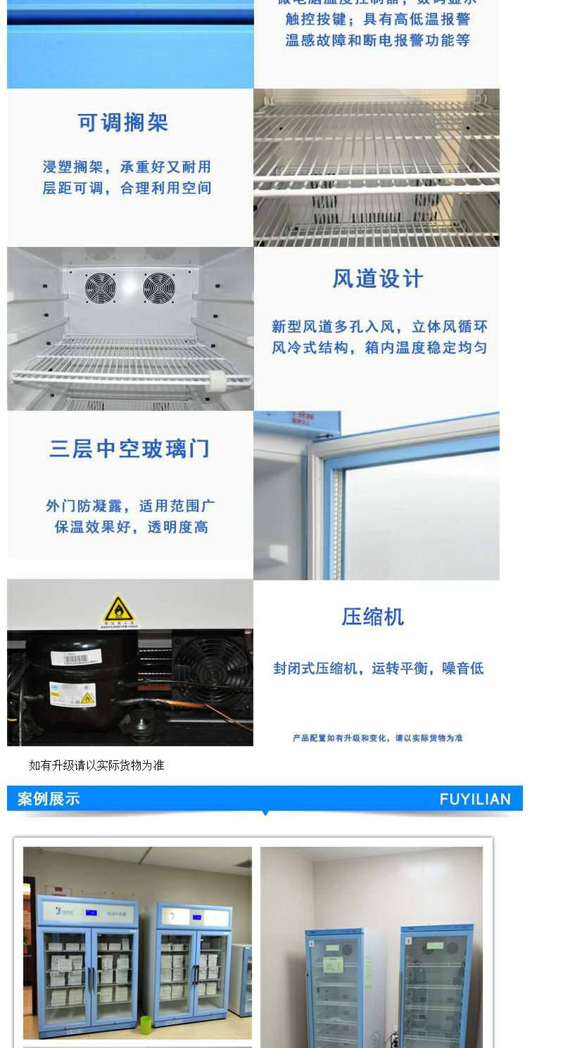 医用加温柜温度2-48度大于等于230L