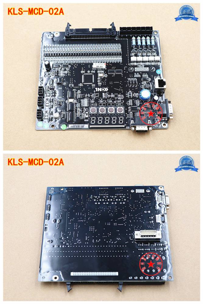 本品为康力电梯主板kls-mcd-02a,保证******,拍下送电子版调试资料.
