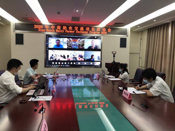 菲仕兰启动2020中荷奶农交流项目