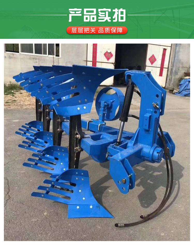 液压翻转犁开荒犁425型卡座栅条犁农田耕地犁整地器深翻犁