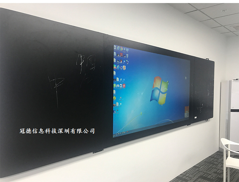 上海供应75寸纳米智能黑板智慧黑板一体机教学黑板电子屏幕