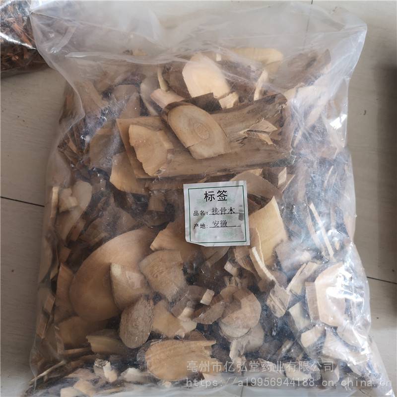 中药材接骨木是什么接骨木价格多少钱一斤