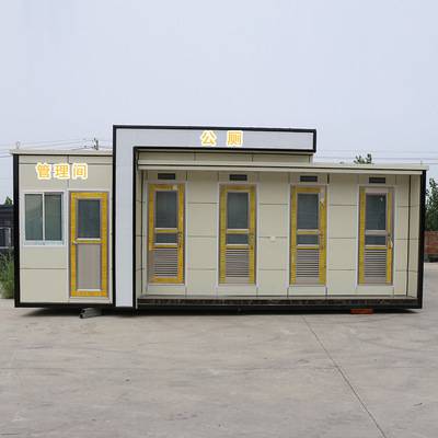 环保附近公厕金属雕花板移动公共卫生间支持定制