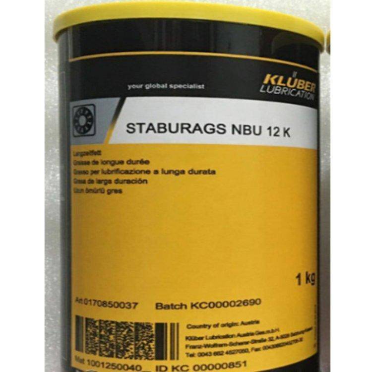 克鲁勃高温轴承润滑脂KLUBER STABURAGS NBU 12 K NBU30 K 1KG