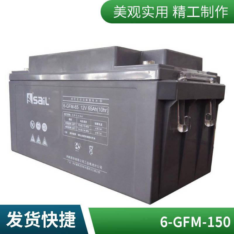 风帆启动蓄电池60044 12V100AH适用奥迪宝马奔驰途睿途观途锐汽车