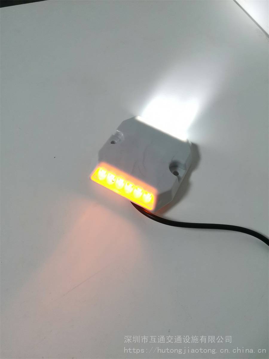 互通 环岛 LED塑料有源道钉 耐磨耐腐蚀 福建定制