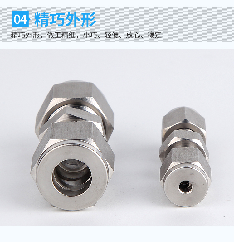 长期供应抗腐蚀安徽正乾连接性好气体管路卡套直通接头