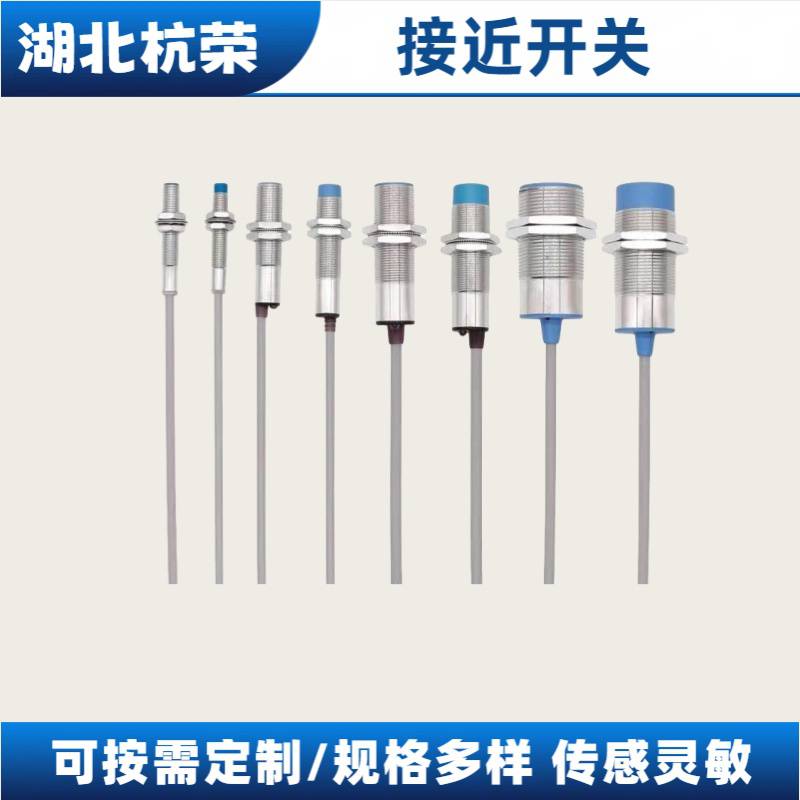 IME12-04BPSZC0S接近开关温度要求