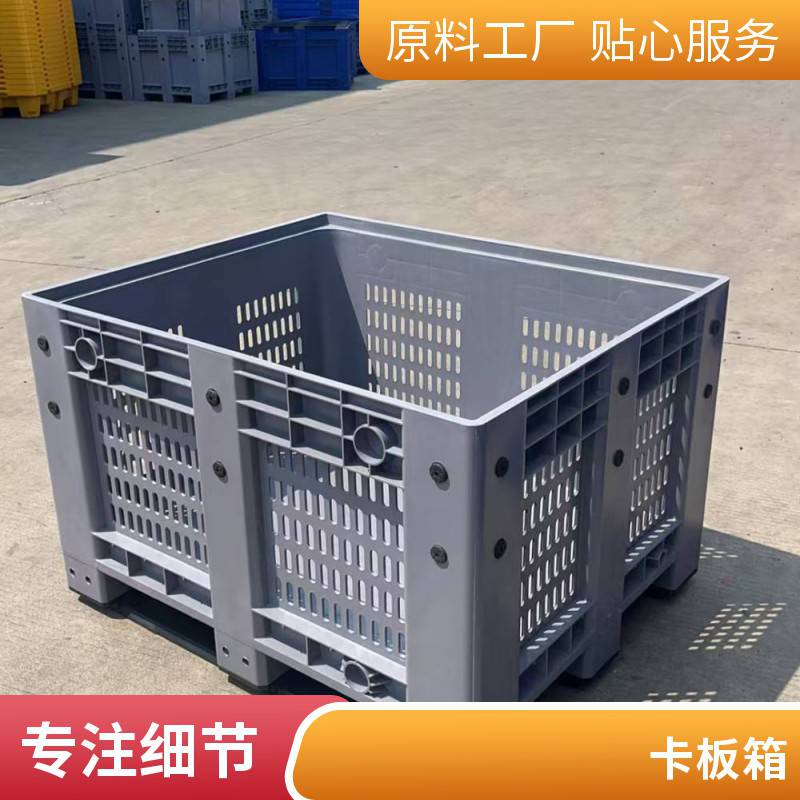 大型物流箱1200*1000*760封闭卡板箱可带盖大号工业网格卡板箱