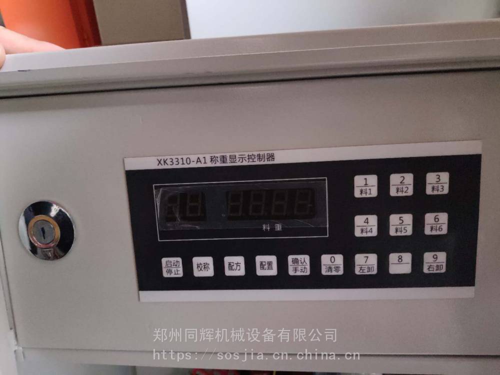 【供應xk3130稱重控制顯示器配料機稱電氣控制櫃】圖片