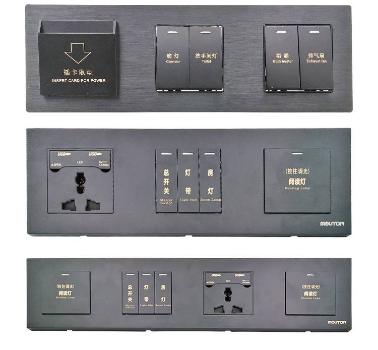 酒店床头柜控制开关面板宾馆客房联体组合开关插座刻字定制|价格|厂家