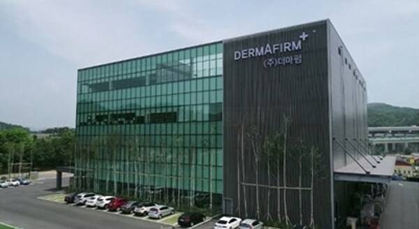 韩国江原道德妃DERMAFIRM智能工厂