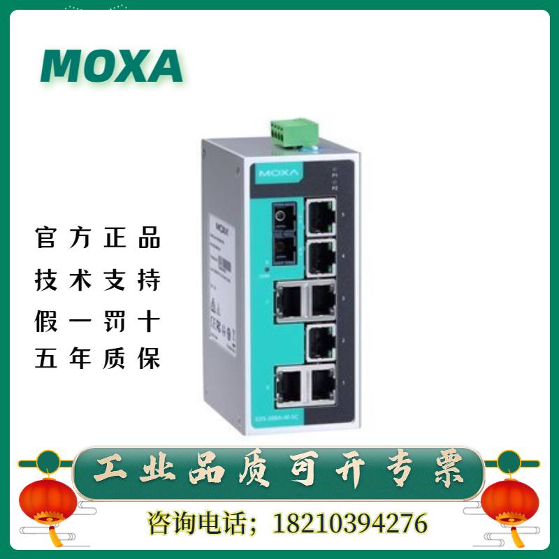 MOXA(Ħɯ) EDS-208A-M-SC 8˿ڰ ܵ͹ҵ̫˽