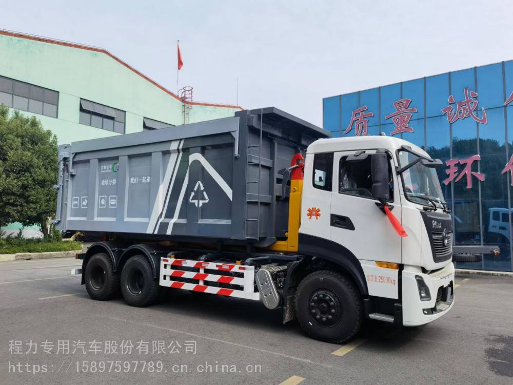 6立方多功能勾臂式垃圾箱分体式垃圾箱多少钱