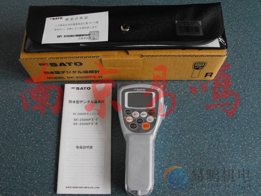 防水型デジタル温度計 SK‐250WPII‐N