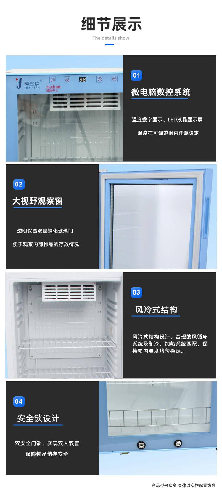 血样标本保存箱