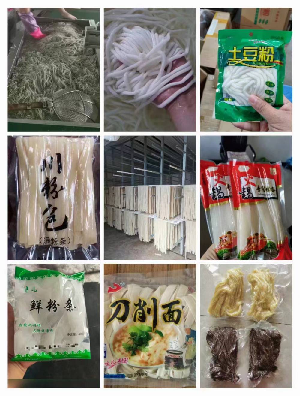 凉皮河粉川粉土豆粉大拉皮火锅粉凉粉等淀粉制品食品防腐