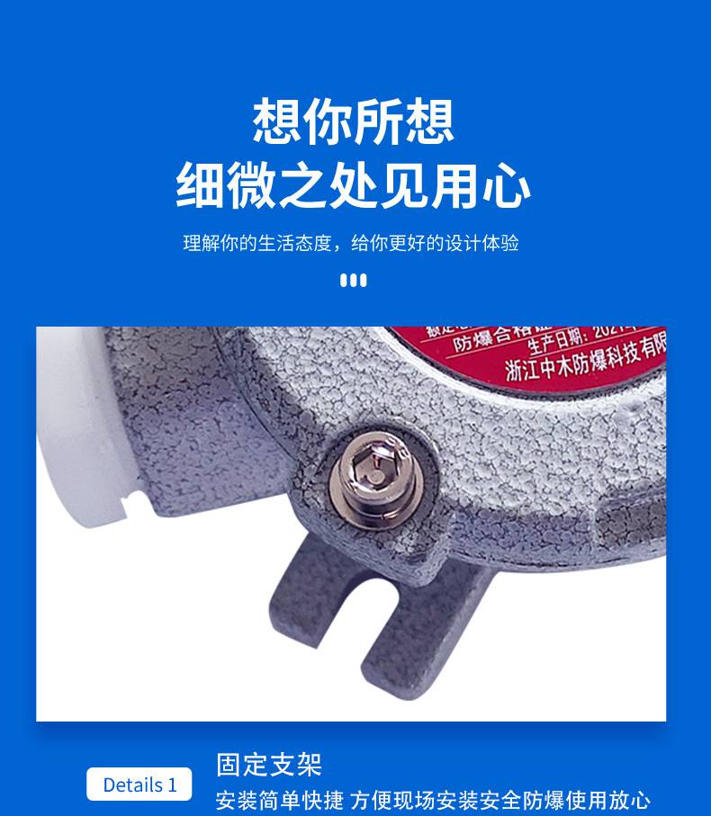 接线盒详情页_08