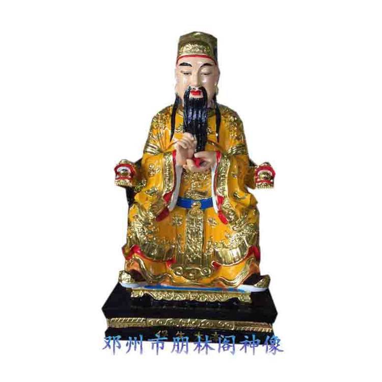 瑪瑙 彫刻 「天女と童子」「夜山路上行走的仙女和小孩」 中国 唐
