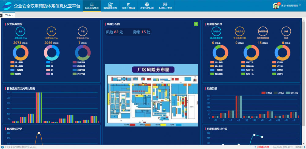 如何选？中小企业财务管理系统解决97国际游戏app-方案