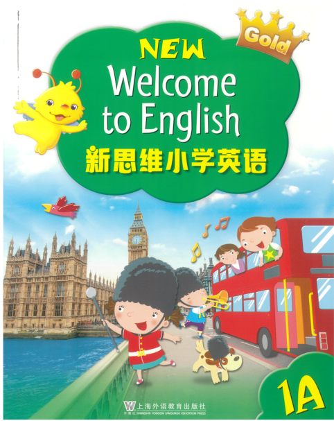 培生朗文国际小学英语教材朗文小学英语local本地版新思维小学英语