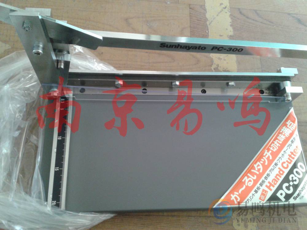 ハンドカッター Sunhayato PC-310 (最大切断寸法 350mm) ハンドカッター PC-310 サンハヤト製｜電子部品・半導体通販のマルツ