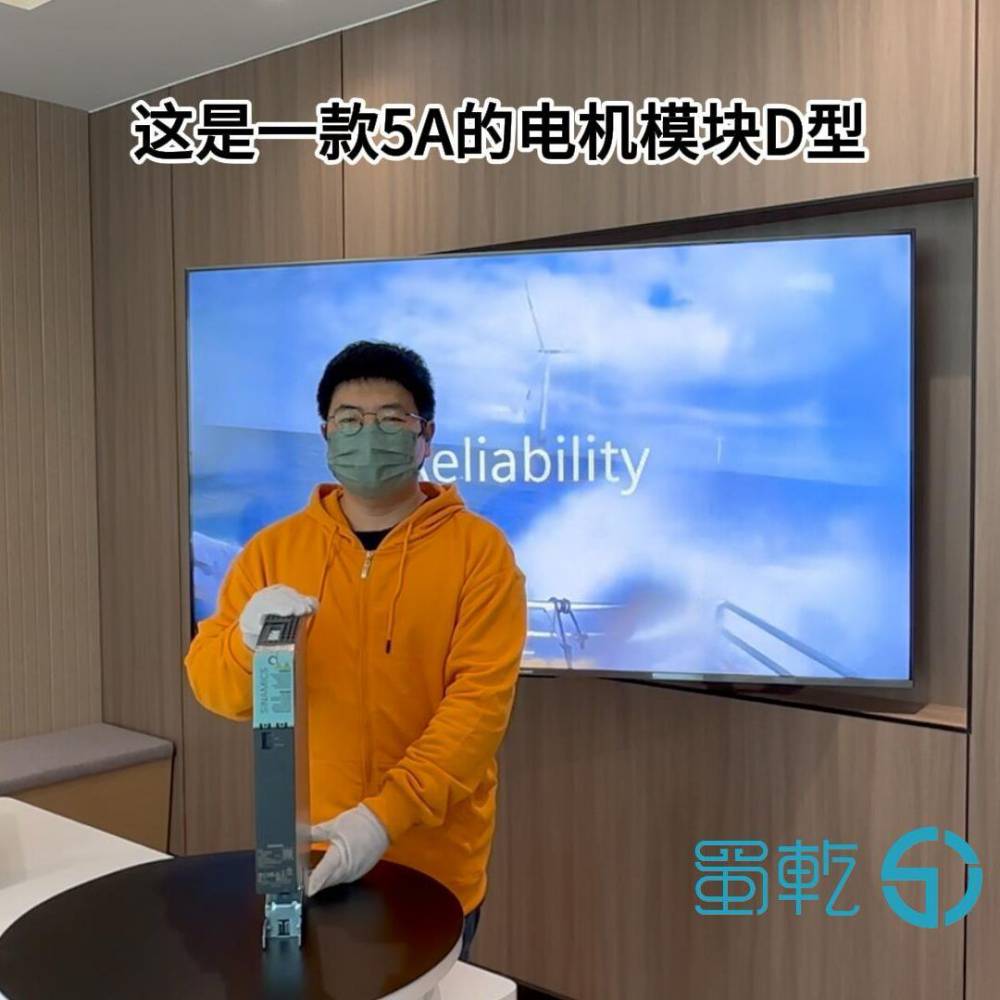 6SL3120-1TE23-0AD0 西门子 单电机模块 书本型D型