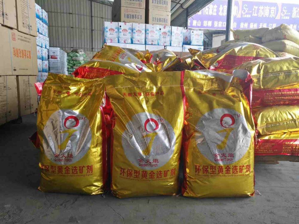 【无2毒脱金粉 厂家 废旧镀金料脱金粉 全国电路