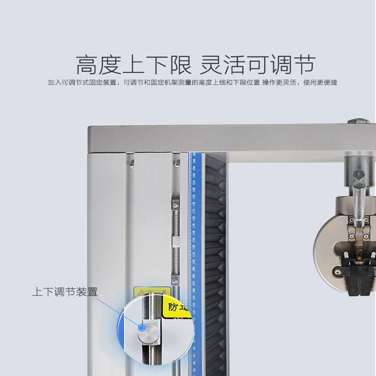 山东 料薄膜拉伸实验机 200N拉力试验机 经销商