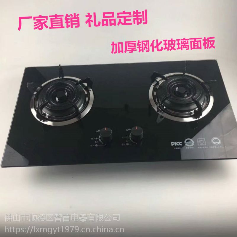 批发JZ(T/R/Y)-QB603嵌入式燃气灶马帮展销会销猛火灶OEM