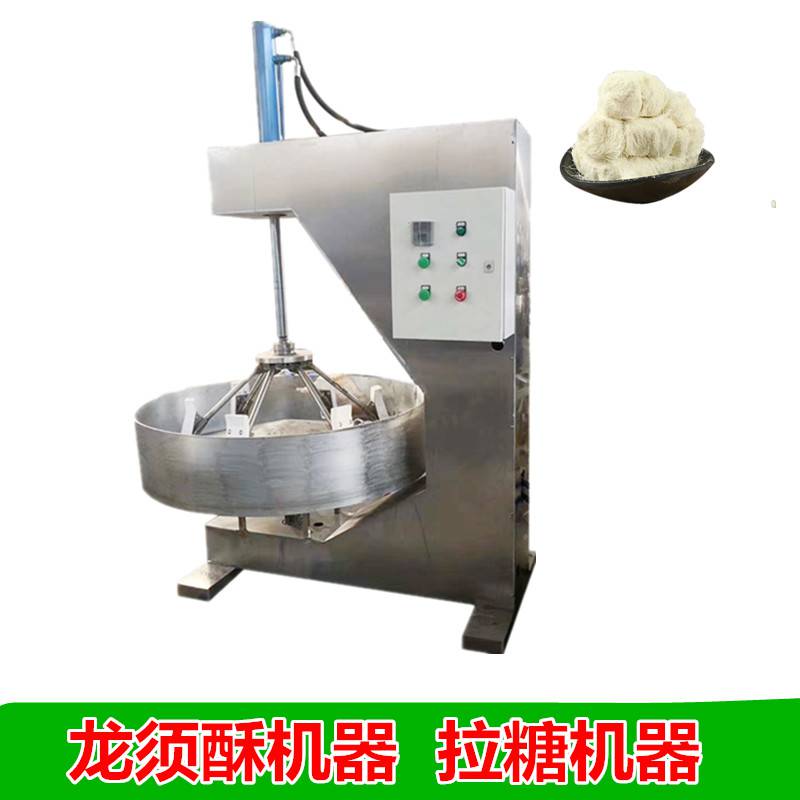 麦芽糖拉白机自动拉糖机