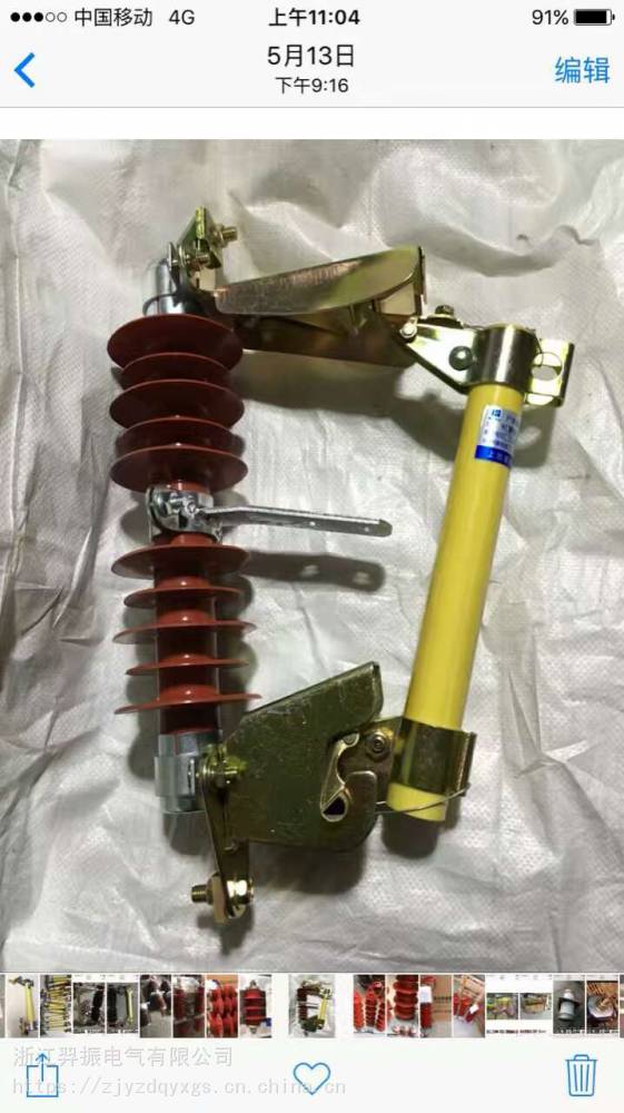 跌落式熔断器ac10kv跌落式200a复合负荷型