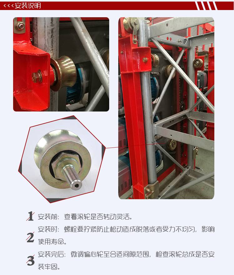 施工升降机sc200200三驱动双笼外置式施工电梯厂家