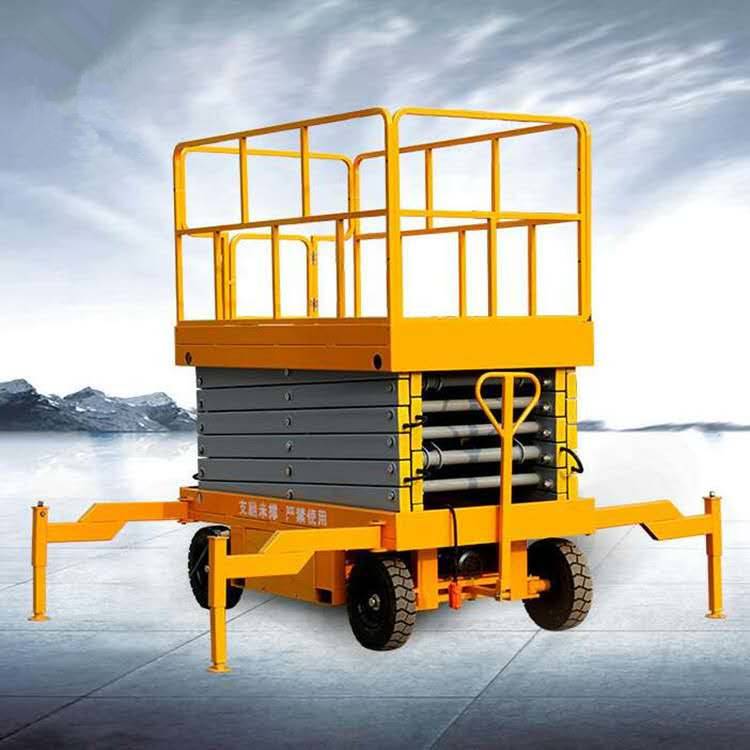 移动液压式升降平台剪叉自行走升降机电动折叠充电高空维修路灯升降车