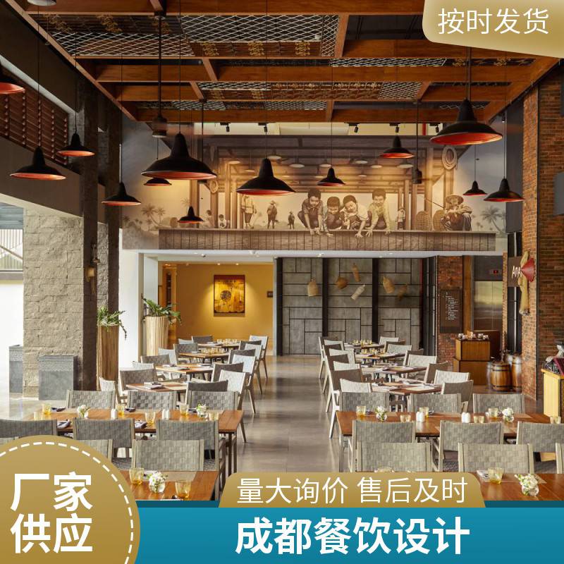 成都双流饭店装修设计 餐厅 公司 餐饮品牌 卡座式 嘉宁颂