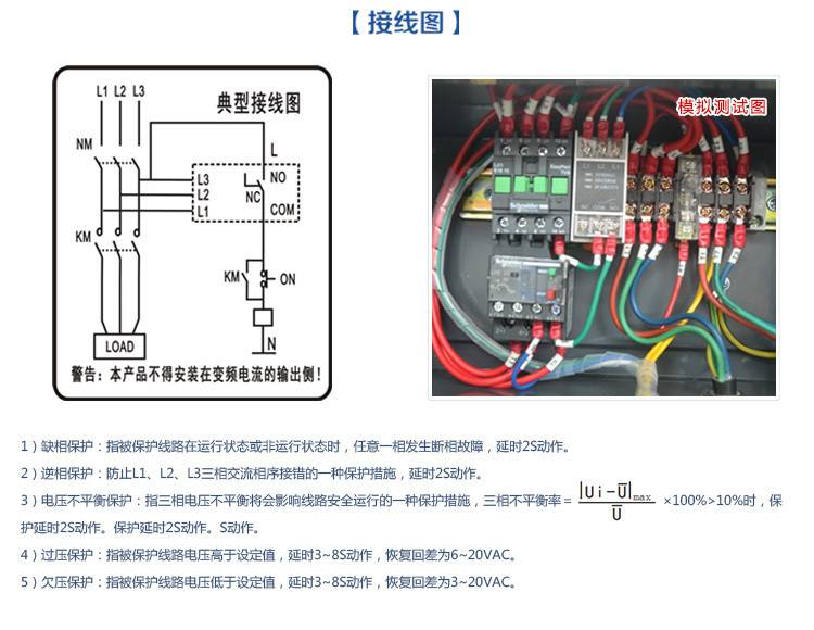 三相缺相保护过载延时保护器断相保护塑料成型机继电器nd380维修方便