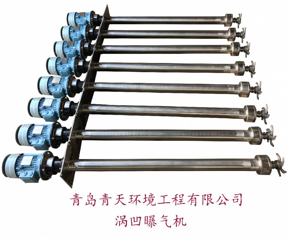 东平曝气头质优价低质量优发货快