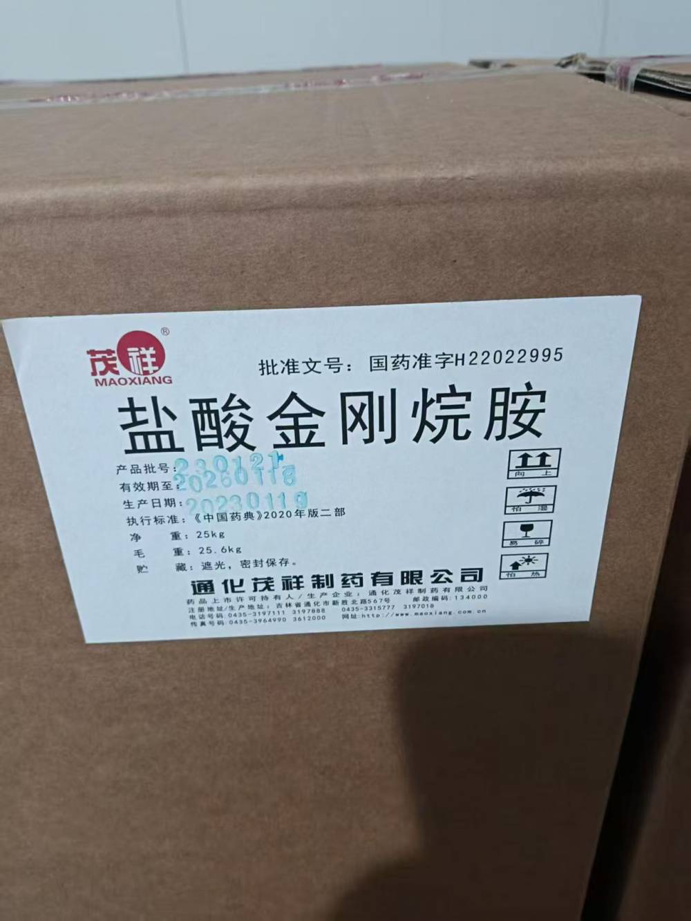 长期回收乙二胺四乙酸二钠EDTA二钠 收购库存积压化工原料