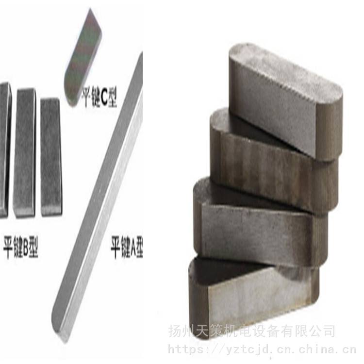 天策 螺栓出售 平頭帶孔銷插銷 ***