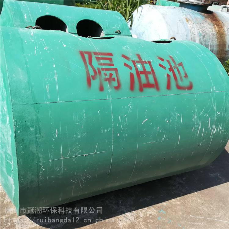 肇庆市 冠潮 全自动油水分离器 订做隔油池 现货供应