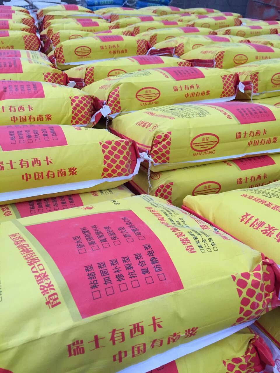 高强无收缩自密实重力砂浆