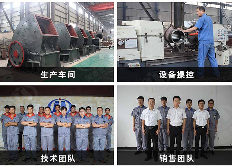 石头粉砂机哪家生产的好